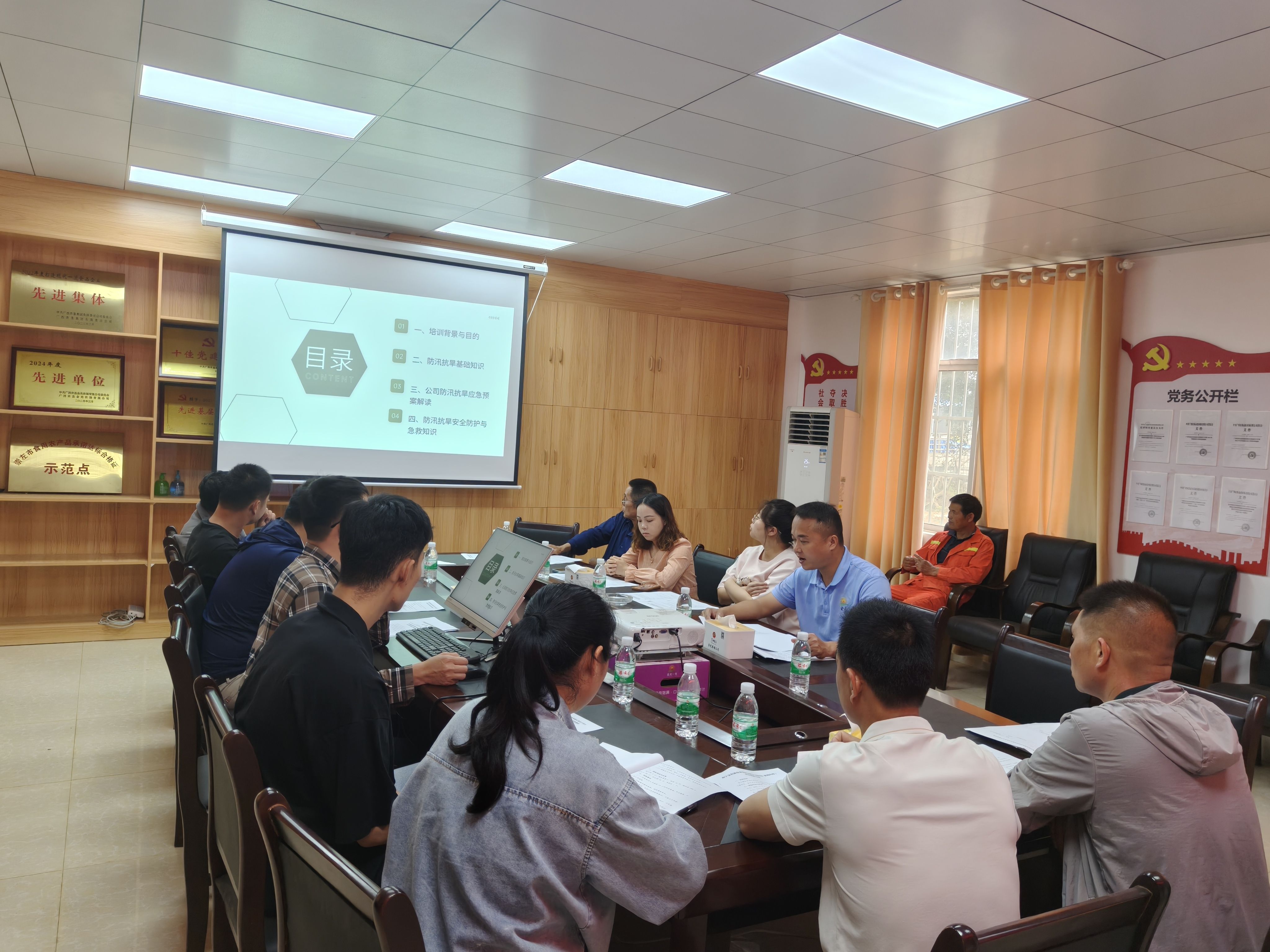 金农源公司开展2025年防汛抗旱专题培训会